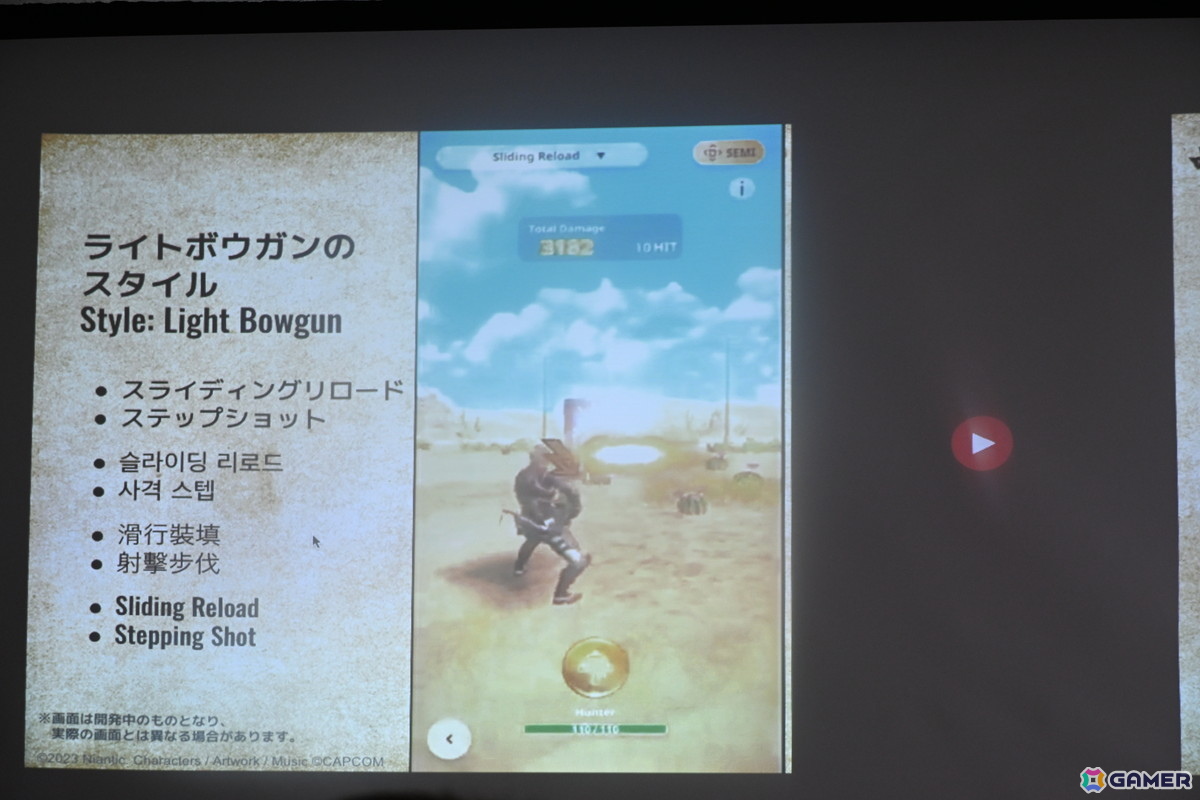 「モンスターハンターNow」ナルガクルガを含む新モンスター4体やファン待望の「狩猟笛」がシーズン6で登場!新強化個体「次元変異モンスター」の先行狩猟もの画像