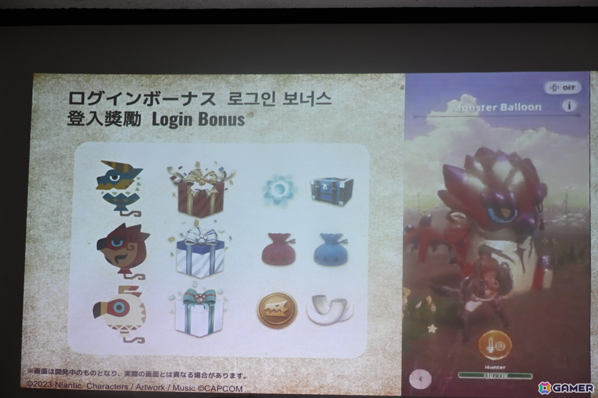 「モンスターハンターNow」ナルガクルガを含む新モンスター4体やファン待望の「狩猟笛」がシーズン6で登場!新強化個体「次元変異モンスター」の先行狩猟もの画像