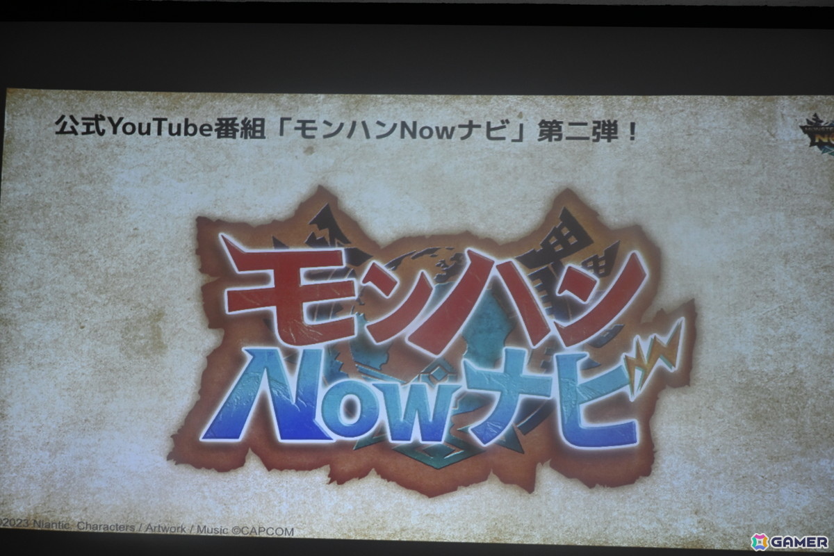 「モンスターハンターNow」ナルガクルガを含む新モンスター4体やファン待望の「狩猟笛」がシーズン6で登場!新強化個体「次元変異モンスター」の先行狩猟もの画像