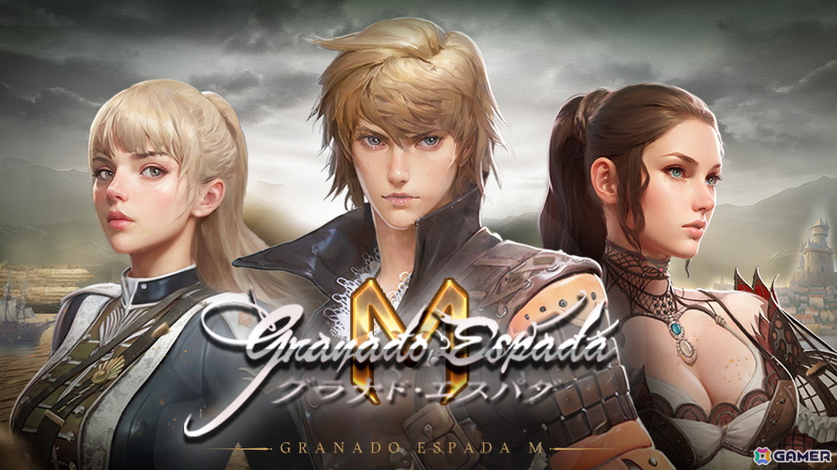 「グラナド・エスパダ」の開拓による“ときめき”を呼び起こすスマホ向けMMORPG「グラナド・エスパダM」のティザーサイトが公開!の画像