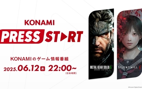 KONAMIの公式情報番組「KONAMI PRESS START」が6月12日に世界同時配信！「METALGEAR SOLID Δ: SNAKE EATER」など最新ラインナップの情報を紹介