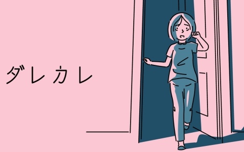 インタラクティブノベル「ダレカレ」（旧題：「ダレとカレも」）の体験版がSteamで配信！「SteamNextフェス」への出展も決定