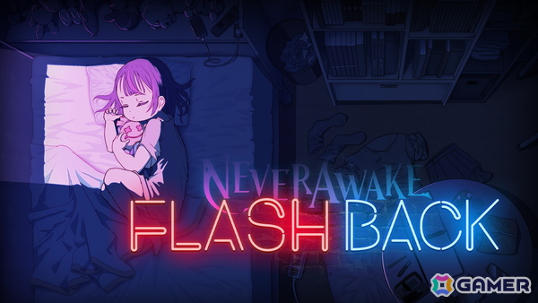 アクションローグライトシューター「NeverAwake FLASHBACK」が今秋にSteamでリリース！「シュー大祭 ～シューティングゲーム大感謝祭～」への出演も決定の画像1