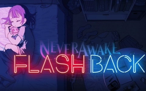 アクションローグライトシューター「NeverAwake FLASHBACK」が今秋にSteamでリリース！「シュー大祭 ～シューティングゲーム大感謝祭～」への出演も決定