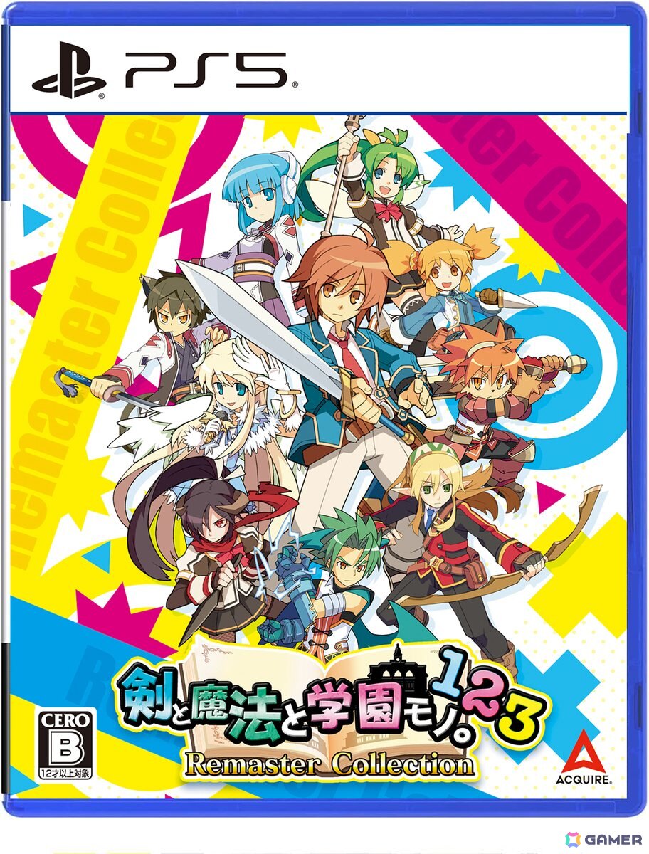 あのころ、学生だった冒険者たちへ！「剣と魔法と学園モノ。1 2 3