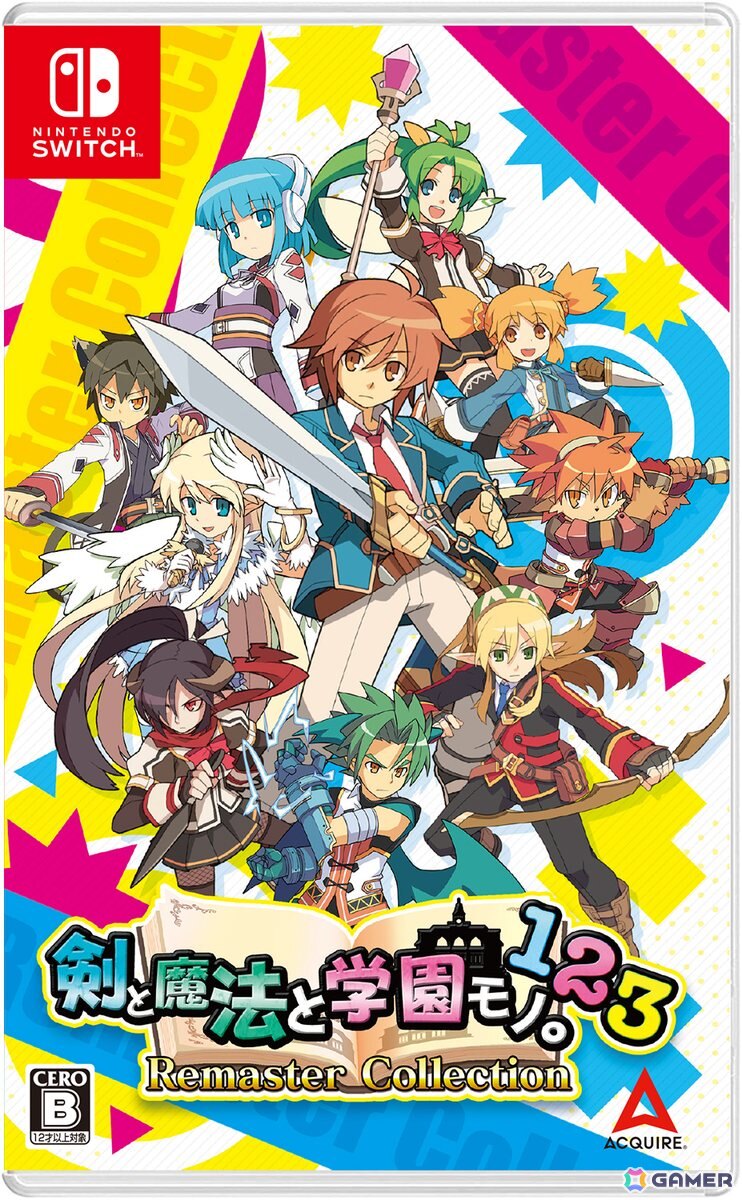 あのころ、学生だった冒険者たちへ！「剣と魔法と学園モノ。1 2 3 Remaster Collection」がPS5/Switchパッケージ版として9月18日に発売の画像3