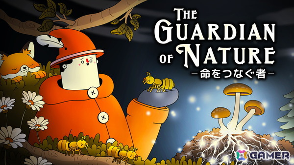 小さくなって森をめぐる手描きアートのパズルADV「The Guardian of Nature -命をつなぐ者-」がSteamで配信！の画像
