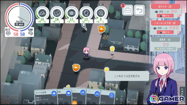 都市探索學園ADV「神椿學園新聞部」の体験版がSteam Nextフェスで公開！の画像