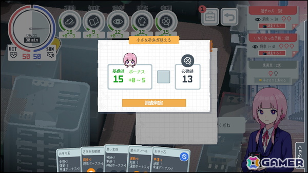 都市探索學園ADV「神椿學園新聞部」の体験版がSteam Nextフェスで公開！の画像