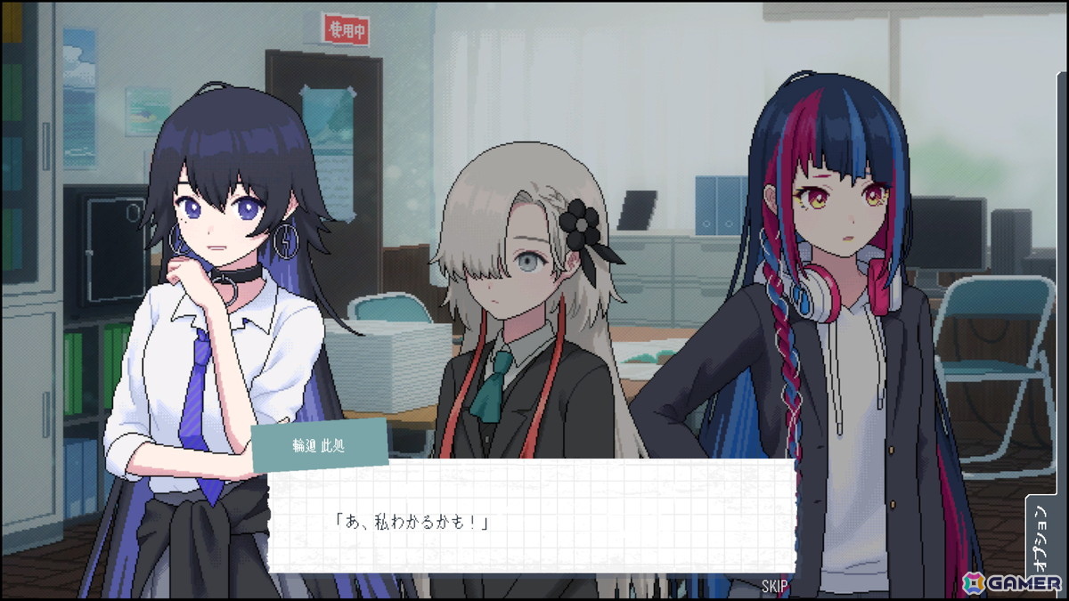 都市探索學園ADV「神椿學園新聞部」の体験版がSteam Nextフェスで公開！の画像7