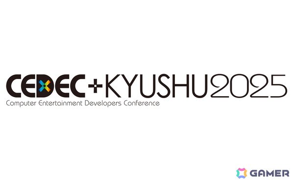 ゲーム開発者向けカンファレンス「CEDEC+KYUSHU 2025」が11月29日に開催！講演者公募の受付がスタートの画像1