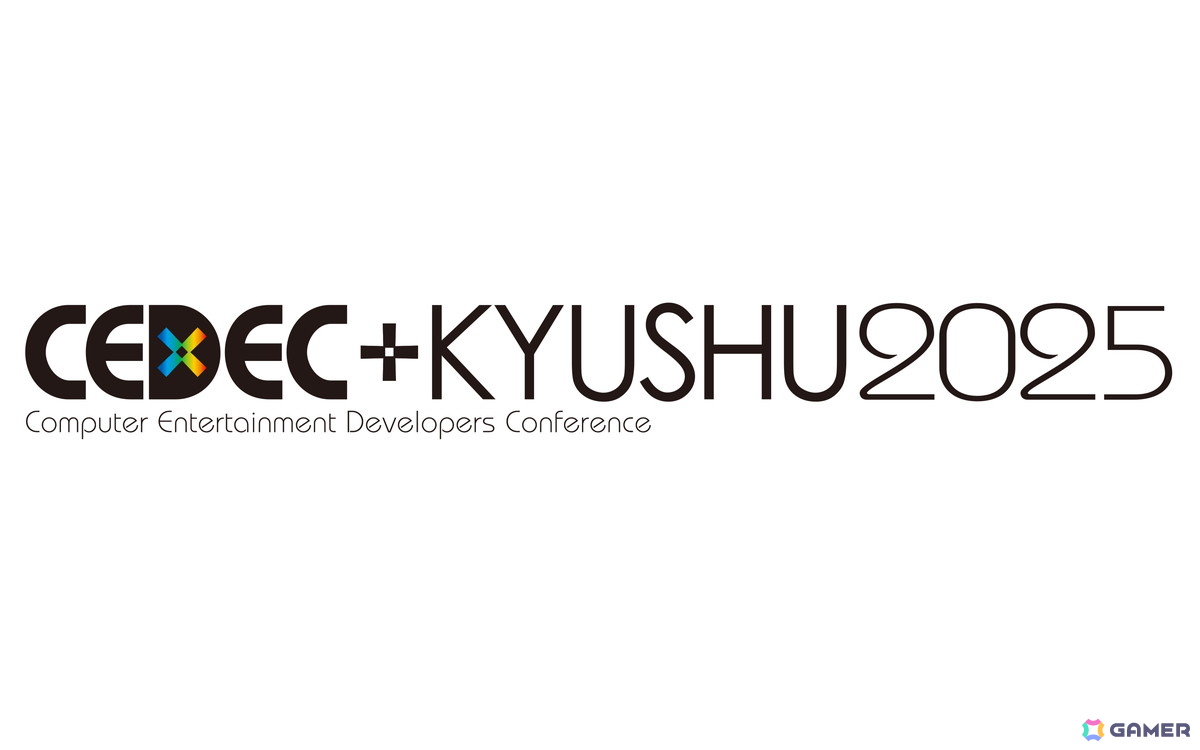 ゲーム開発者向けカンファレンス「CEDEC+KYUSHU 2025」が11月29日に開催!講演者公募の受付がスタートの画像