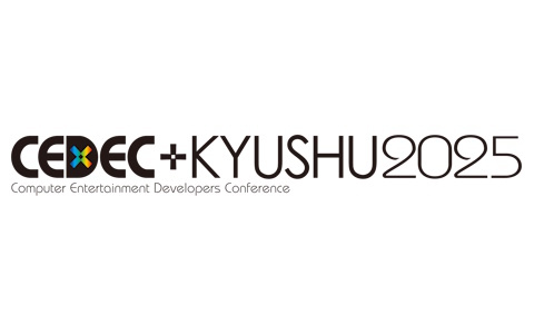 ゲーム開発者向けカンファレンス「CEDEC+KYUSHU 2025」が11月29日に開催！講演者公募の受付がスタート