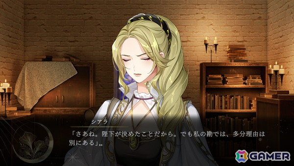 【おとめげ！】第31回「魔女と亡霊のヴォロンテ」――愛を知った偽りの魔女は、惨劇の真実へと立ち向かうの画像12