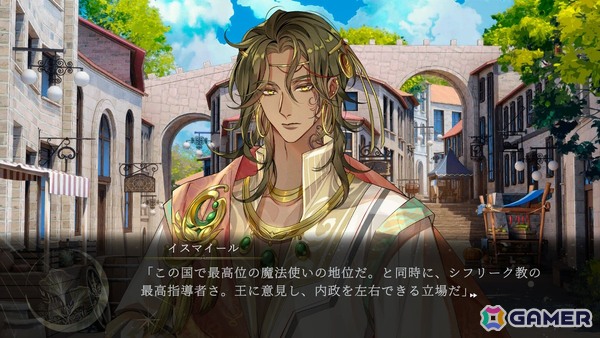 【おとめげ！】第31回「魔女と亡霊のヴォロンテ」――愛を知った偽りの魔女は、惨劇の真実へと立ち向かうの画像