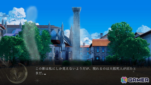 【おとめげ！】第31回「魔女と亡霊のヴォロンテ」――愛を知った偽りの魔女は、惨劇の真実へと立ち向かうの画像18