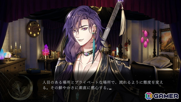 【おとめげ！】第31回「魔女と亡霊のヴォロンテ」――愛を知った偽りの魔女は、惨劇の真実へと立ち向かうの画像19