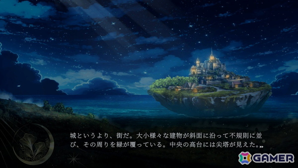 【おとめげ！】第31回「魔女と亡霊のヴォロンテ」――愛を知った偽りの魔女は、惨劇の真実へと立ち向かうの画像
