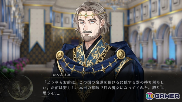 【おとめげ！】第31回「魔女と亡霊のヴォロンテ」――愛を知った偽りの魔女は、惨劇の真実へと立ち向かうの画像