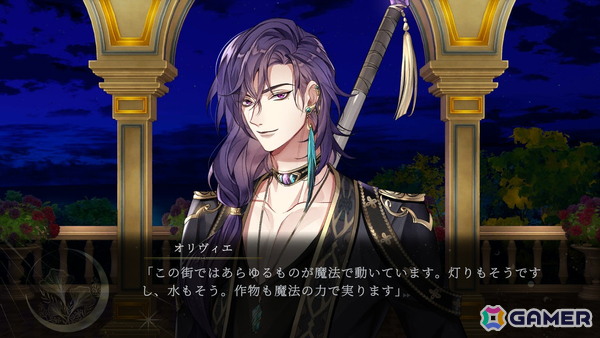 【おとめげ！】第31回「魔女と亡霊のヴォロンテ」――愛を知った偽りの魔女は、惨劇の真実へと立ち向かうの画像9