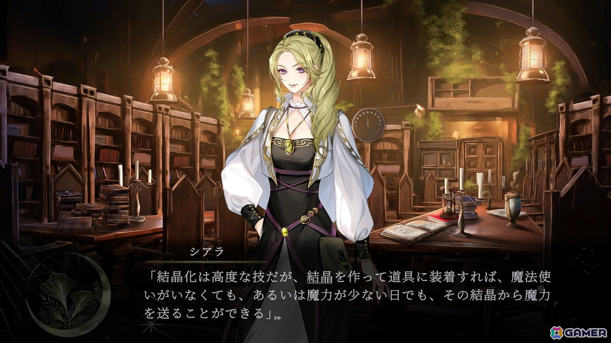 【おとめげ!】第31回「魔女と亡霊のヴォロンテ」――愛を知った偽りの魔女は、惨劇の真実へと立ち向かうの画像