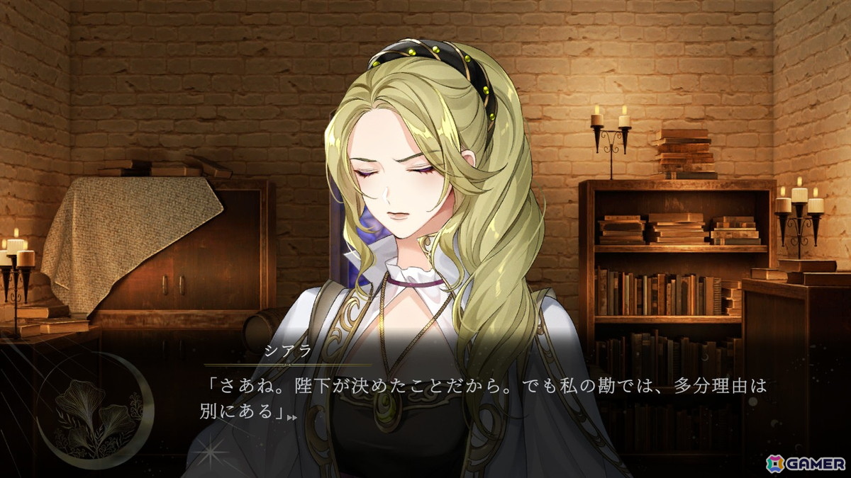 【おとめげ!】第31回「魔女と亡霊のヴォロンテ」――愛を知った偽りの魔女は、惨劇の真実へと立ち向かうの画像