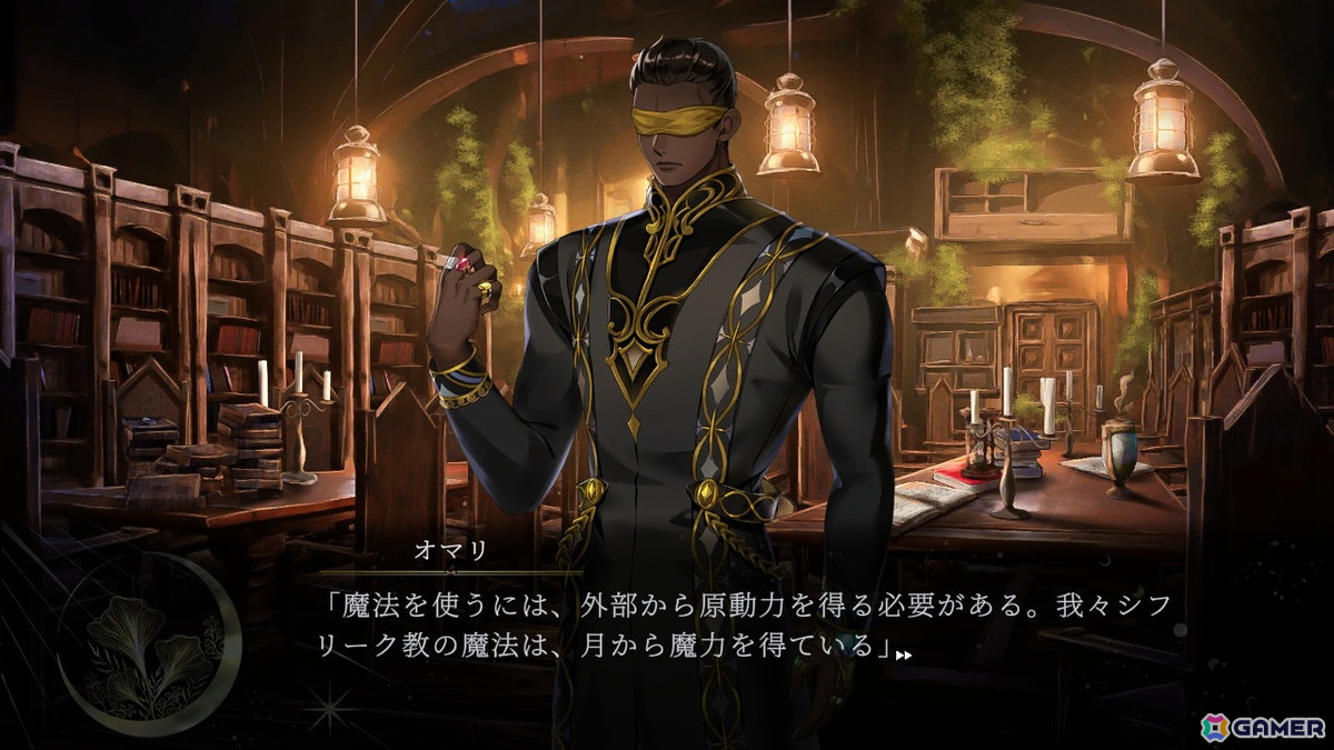 【おとめげ！】第31回「魔女と亡霊のヴォロンテ」――愛を知った偽りの魔女は、惨劇の真実へと立ち向かうの画像14