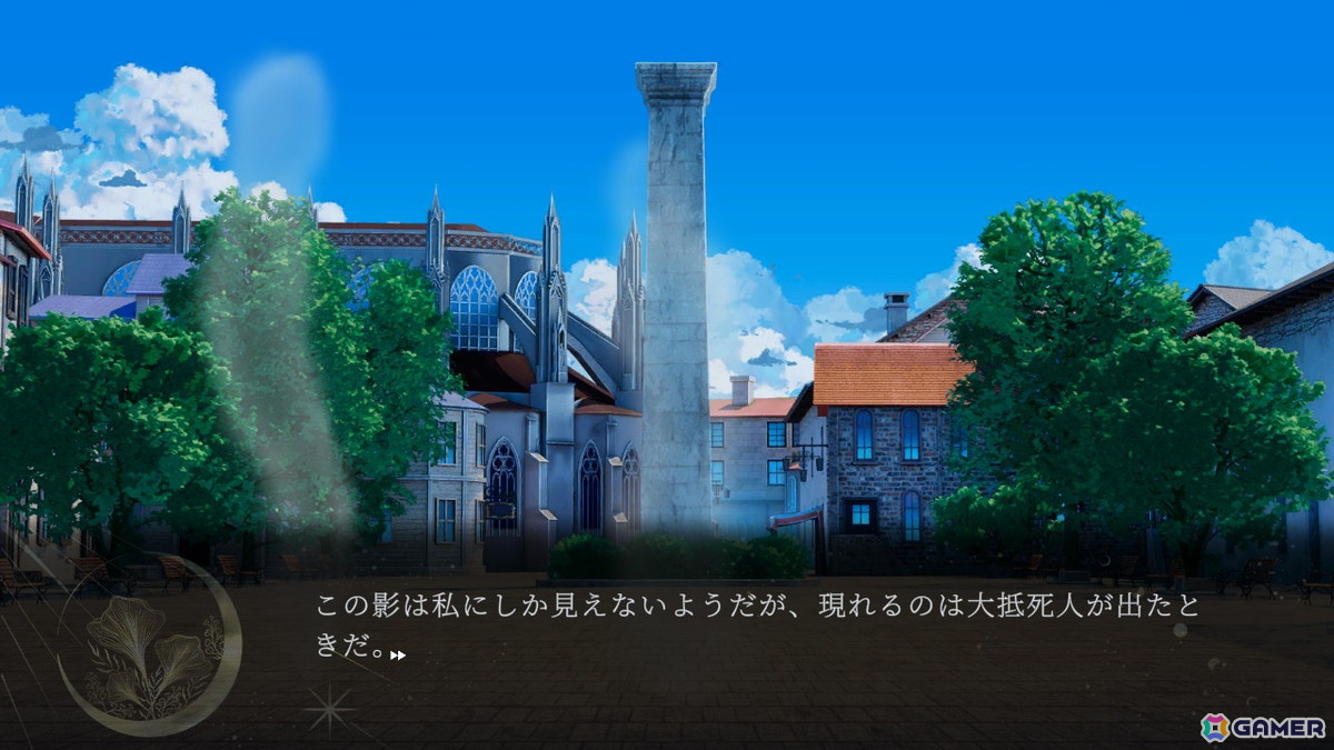 【おとめげ!】第31回「魔女と亡霊のヴォロンテ」――愛を知った偽りの魔女は、惨劇の真実へと立ち向かうの画像