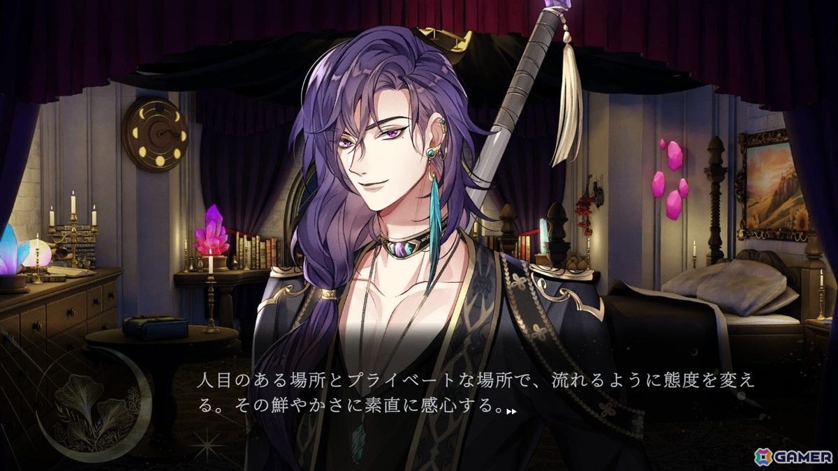 【おとめげ!】第31回「魔女と亡霊のヴォロンテ」――愛を知った偽りの魔女は、惨劇の真実へと立ち向かうの画像