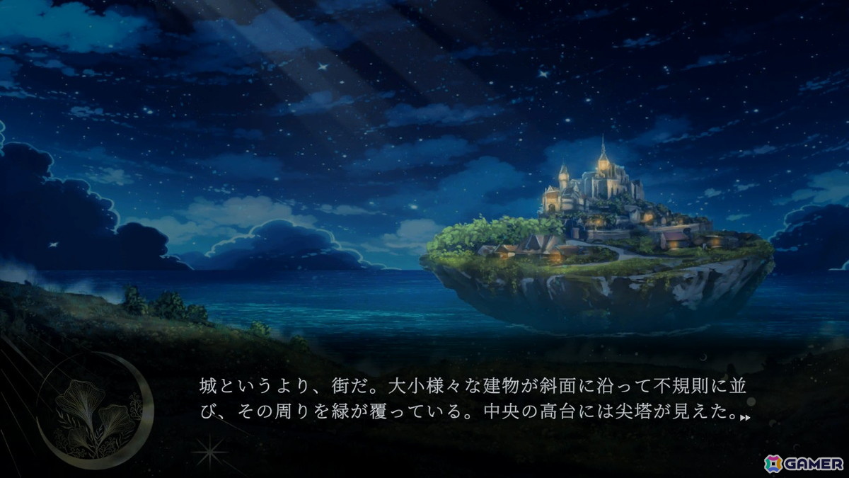 【おとめげ！】第31回「魔女と亡霊のヴォロンテ」――愛を知った偽りの魔女は、惨劇の真実へと立ち向かうの画像2