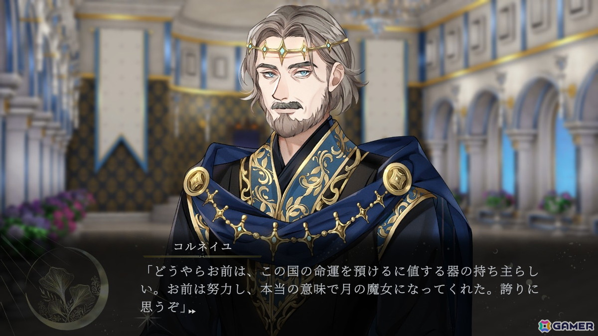 【おとめげ！】第31回「魔女と亡霊のヴォロンテ」――愛を知った偽りの魔女は、惨劇の真実へと立ち向かうの画像8
