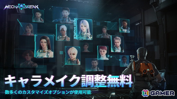 メカアクションシューティング「Mecha BREAK」QOL改善や登場予定コンテンツなど正式リリースに向けた情報が公開！の画像6