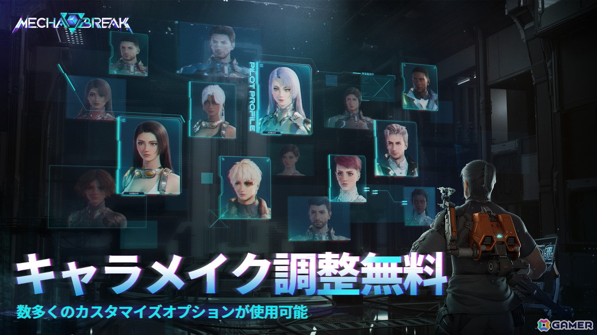 メカアクションシューティング「Mecha BREAK」QOL改善や登場予定コンテンツなど正式リリースに向けた情報が公開！の画像