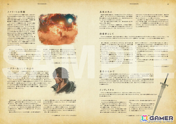 「FFXVI」唯一の公式世界設定本「LOGOS」が12月16日に発売！DLC2作品の公式画集や複製原画も登場の画像3