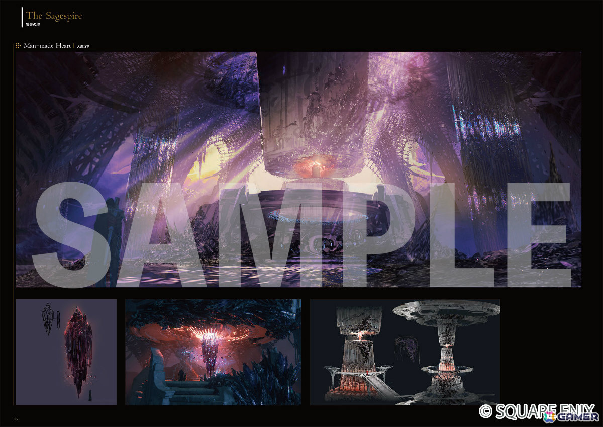 「FFXVI」唯一の公式世界設定本「LOGOS」が12月16日に発売!DLC2作品の公式画集や複製原画も登場の画像
