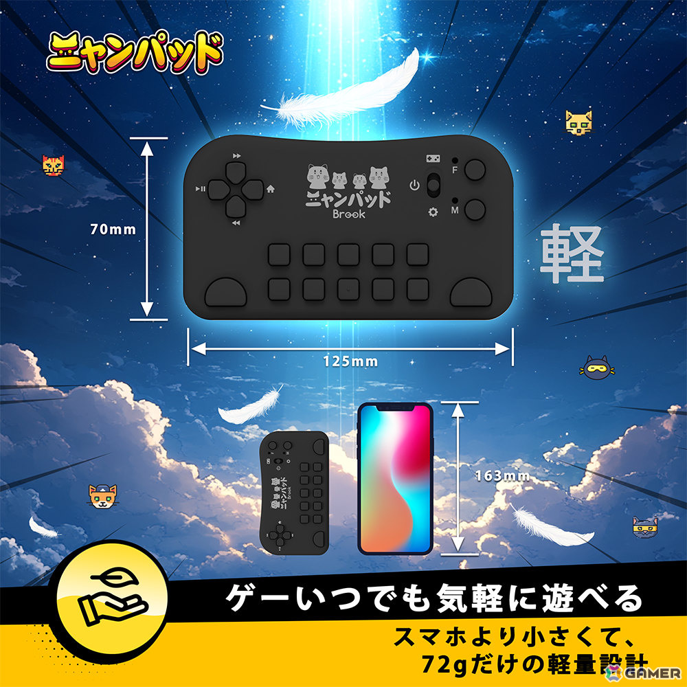 「にゃんこ大戦争」専用コントローラー「ニャンパッド」の予約受付が開始！自動連打＆自動ループ出撃機能を搭載の画像