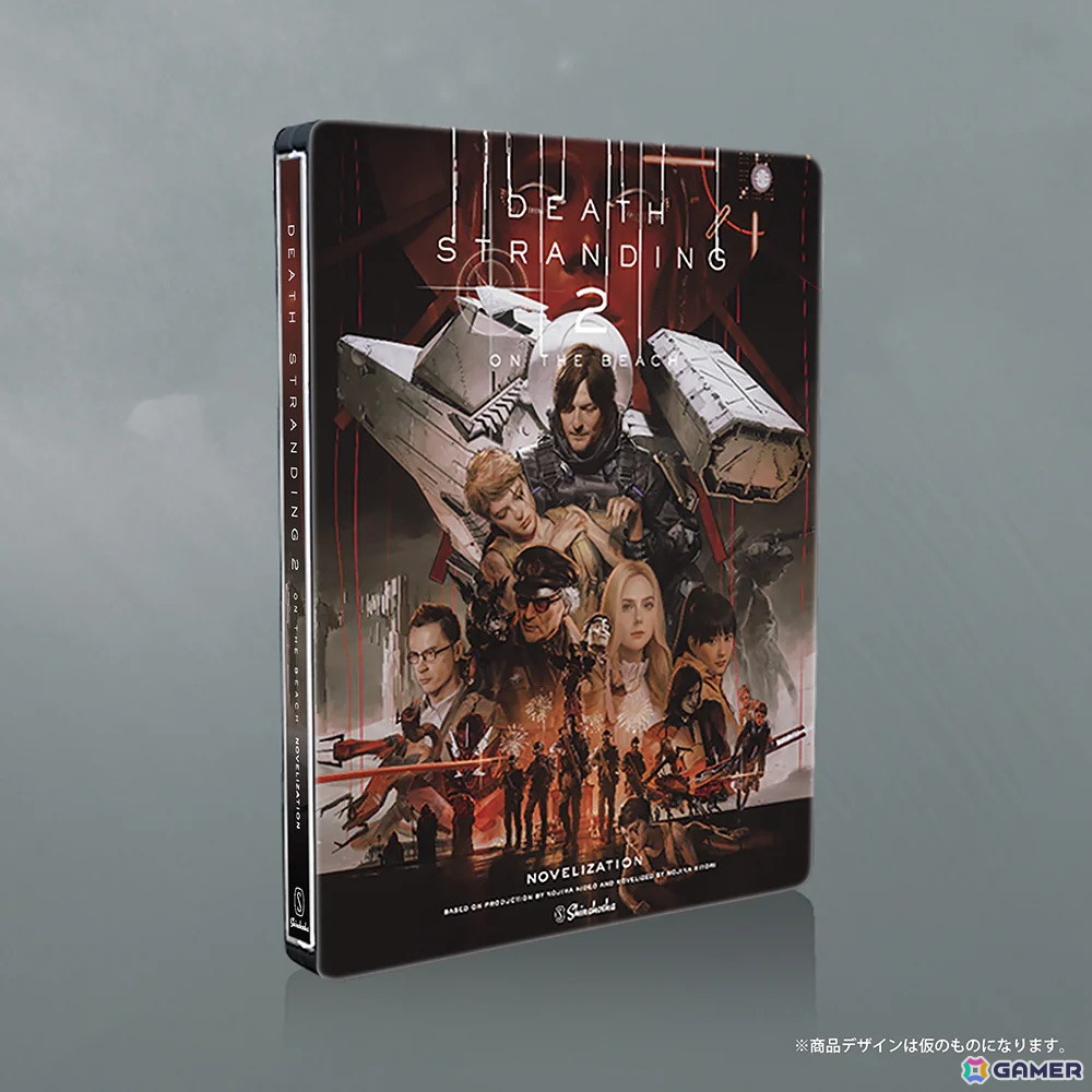 ノベライズ作品「デス・ストランディング2 オン・ザ・ビーチ」のスチールブック特装版が10月22日に発売!の画像