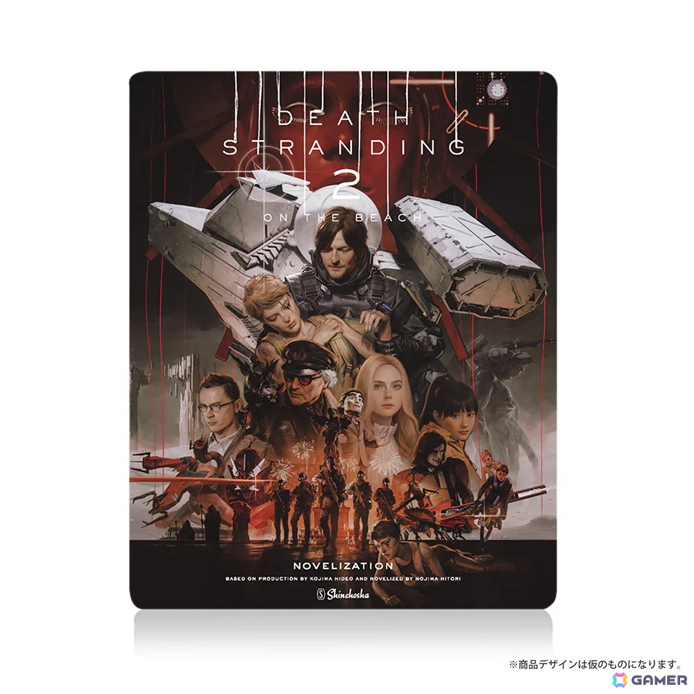 ノベライズ作品「デス・ストランディング2 オン・ザ・ビーチ」のスチールブック特装版が10月22日に発売！の画像2