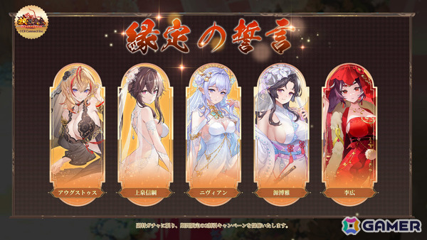 「放置少女」ゲーム内イベント「純白の誘い」が開催！花嫁衣装「未来への誓約・星嵐」などの報酬をゲットしようの画像5