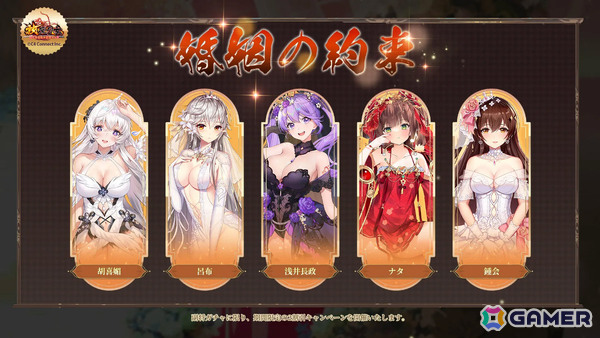 「放置少女」ゲーム内イベント「純白の誘い」が開催！花嫁衣装「未来への誓約・星嵐」などの報酬をゲットしようの画像6