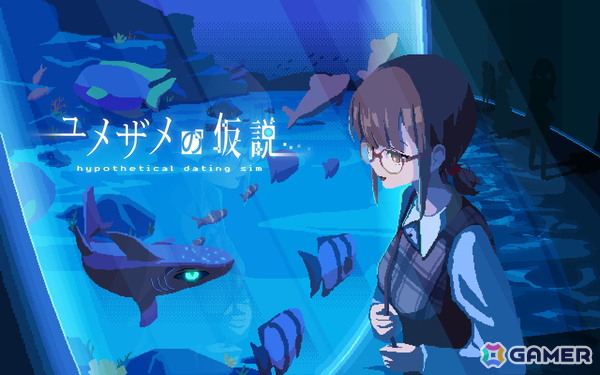 振られる運命を書き換えろ！マルチエンディング恋愛ADV「ユメザメの仮説」の体験版がSteamにて公開の画像1