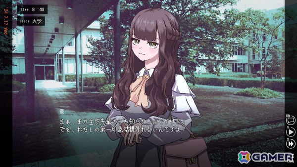 振られる運命を書き換えろ！マルチエンディング恋愛ADV「ユメザメの仮説」の体験版がSteamにて公開の画像