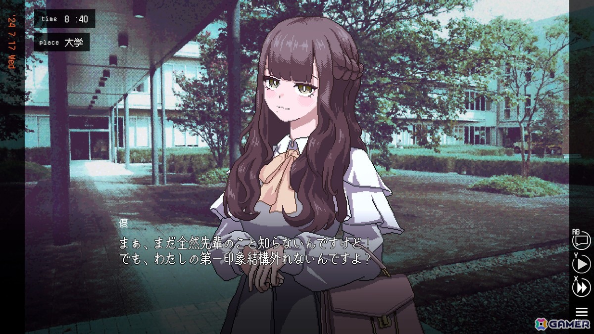 振られる運命を書き換えろ！マルチエンディング恋愛ADV「ユメザメの仮説」の体験版がSteamにて公開の画像6