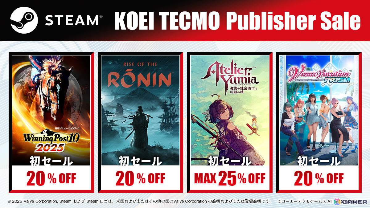「ユミアのアトリエ」「Venus Vacation PRISM」「Winning Post 10 2025」「Rise of the Ronin」が初セール!の画像