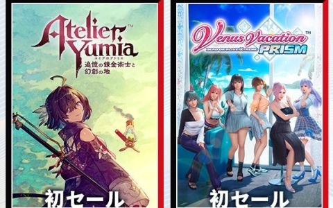 「ユミアのアトリエ」「Venus Vacation PRISM」「Winning Post 10 2025」「Rise of the Ronin」が初セール！