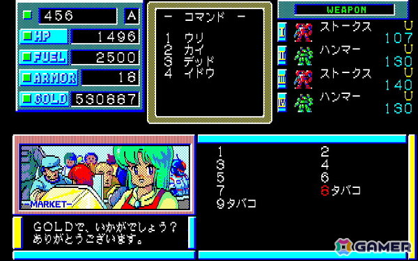 貿易をテーマにしたシミュレーションRPG「ウォーニング（PC-9801版）」がプロジェクトEGGで配信！の画像
