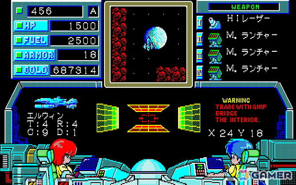 貿易をテーマにしたシミュレーションRPG「ウォーニング（PC-9801版）」がプロジェクトEGGで配信！の画像