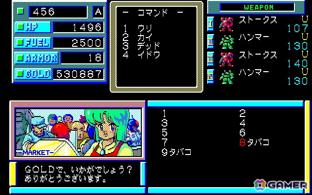 貿易をテーマにしたシミュレーションRPG「ウォーニング（PC-9801版）」がプロジェクトEGGで配信！の画像4