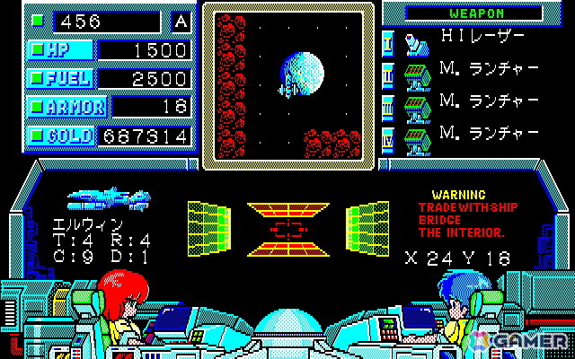 貿易をテーマにしたシミュレーションRPG「ウォーニング（PC-9801版）」がプロジェクトEGGで配信！の画像5