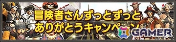 「FFXI」リンバスが1人でもみんなでも遊べる非占有型バトルコンテンツとしてリニューアル!アンバスケードにはクゥダフ族、ウラグナイト族が再登場の画像